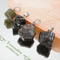 画像1: トルマリン 原石 ペンダントトップ 【一点物】 ブラジル産 電気石 10月誕生石 tourmaline 天然石 パワーストーン アクセサリー カラーストーン (1)