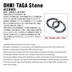 画像4: 近江多賀石 勾玉 大 30mm 滋賀県 OHMI TAGA Stone 天然石 パワーストーン 日本銘石 カラーストーン (4)