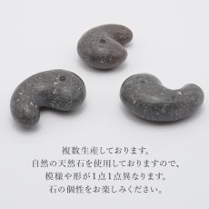 画像3: 根府川石 勾玉 大 30mm  神奈川県産 NEFUGAWA Stone 日本銘石 パワーストーン 天然石 カラーストーン (3)