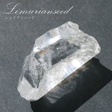 画像1: レムリアンシード 水晶 原石 コロンビア産 一点物 Lemurian Seed 稀少石 浄化 天然石 パワーストーン カラーストーン (1)