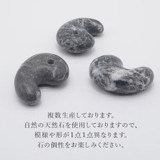 画像3: 近江多賀石 勾玉 大 30mm 滋賀県 OHMI TAGA Stone 天然石 パワーストーン 日本銘石 カラーストーン (3)