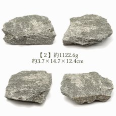 画像4: バドガシュタイン鉱石 原石 1.1kg オーストラリア産 【一点もの】 健康 美容 ラジウム 天然石 パワーストーン カラーストーン (4)