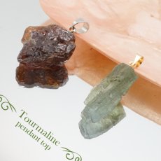 画像1: トルマリン 原石 ペンダントトップ 【一点物】 ブラジル産 電気石 10月誕生石 tourmaline 天然石 パワーストーン アクセサリー カラーストーン (1)