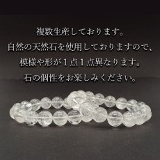 画像4: ガネーシュヒマール水晶 AAランク 10mm ブレスレット 透明 希少価値 ネパール産 ヒマラヤ山脈 カラーストーン (4)