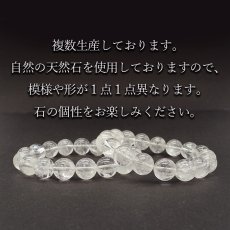 画像4: ガネーシュヒマール水晶 AAランク 12mm ブレスレット 透明 希少価値 ネパール産 ヒマラヤ山脈 カラーストーン (4)