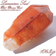 画像1: レムリアンレッドドリームコート 原石 ブラジル産 一点物 Lemurian Seed 稀少石 浄化 天然石 パワーストーン カラーストーン (1)