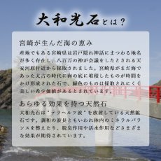 画像2: 【日本銘石かっさ】 大和光石 羽型 カッサ 宮崎県産 YAMATO Stone プレート マッサージ リンパ 日本銘石 天然石 パワーストーン (2)