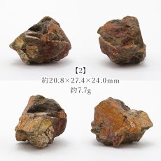 画像3: 桜石 原石 【一点物】 京都府亀岡市産 SAKURA Stone 日本銘石 日本製 天然石 パワーストーン カラーストーン (3)