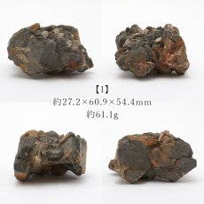 画像2: 桜石 原石 【一点物】 京都府亀岡市産 SAKURA Stone 日本銘石 日本製 天然石 パワーストーン カラーストーン (2)