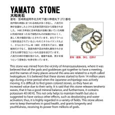 画像5: 【日本銘石かっさ】 大和光石 ハート型 カッサ 宮崎県産 YAMATO Stone プレート マッサージ リンパ 日本銘石 天然石 パワーストーン (5)