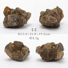 画像3: 桜石 原石 【一点物】 京都府亀岡市産 SAKURA Stone 日本銘石 日本製 天然石 パワーストーン カラーストーン (3)