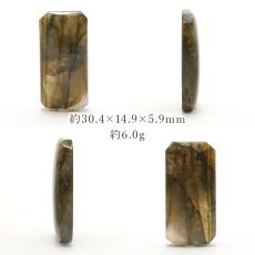 画像2: ラブラドライト ルース 長方形 約6.0g マダガスカル産 一点もの Labradorite 天然石 パワーストーン カラーストーン (2)