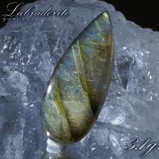 画像1: ラブラドライト ルース ドロップ 約3.1g マダガスカル産 一点もの Labradorite 天然石 パワーストーン カラーストーン (1)