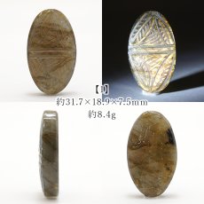 画像2: ラブラドライト ルース カービング オーバル マダガスカル産 一点もの Labradorite 天然石 パワーストーン カラーストーン (2)