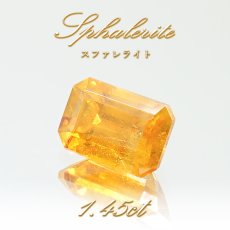 画像1: スファレライト イエロー 1.45ct ルース 長方形カット スペイン産 【一点もの】 Sphalerite 天然石 パワーストーン カラーストーン (1)