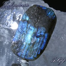 画像1: ドゥルージーラブラドライト ルース 長方形 約5.6g マダガスカル産 一点もの Labradorite 天然石 パワーストーン カラーストーン (1)