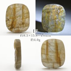 画像3: ドゥルージーラブラドライト ルース スクエア マダガスカル産 一点もの Labradorite 天然石 パワーストーン カラーストーン (3)