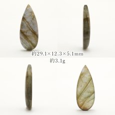 画像2: ラブラドライト ルース ドロップ 約3.1g マダガスカル産 一点もの Labradorite 天然石 パワーストーン カラーストーン (2)