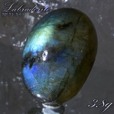 画像1: ラブラドライト ルース オーバル 約3.8g マダガスカル産 一点もの Labradorite 天然石 パワーストーン カラーストーン (1)