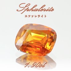 画像1: スファレライト バイカラー 1.90ct ルース 長方形カット スペイン産 【一点もの】 Sphalerite 天然石 パワーストーン カラーストーン (1)