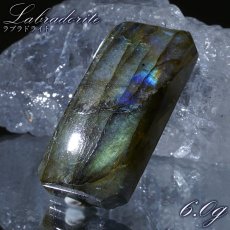 画像1: ラブラドライト ルース 長方形 約6.0g マダガスカル産 一点もの Labradorite 天然石 パワーストーン カラーストーン (1)