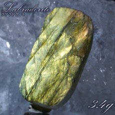 画像1: ドゥルージーラブラドライト ルース 長方形 約3.4g マダガスカル産 一点もの Labradorite 天然石 パワーストーン カラーストーン (1)