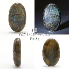 画像5: ラブラドライト ルース カービング オーバル マダガスカル産 一点もの Labradorite 天然石 パワーストーン カラーストーン (5)