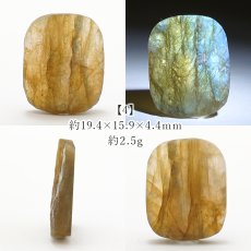 画像5: ドゥルージーラブラドライト ルース スクエア マダガスカル産 一点もの Labradorite 天然石 パワーストーン カラーストーン (5)