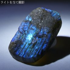 画像3: ドゥルージーラブラドライト ルース 長方形 約5.6g マダガスカル産 一点もの Labradorite 天然石 パワーストーン カラーストーン (3)