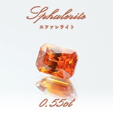 画像1: スファレライト バイカラー 0.55ct ルース 長方形カット スペイン産 【一点もの】 Sphalerite 天然石 パワーストーン カラーストーン (1)