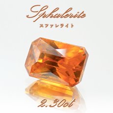 画像1: スファレライト バイカラー 2.30ct ルース 長方形カット スペイン産 【一点もの】 Sphalerite 天然石 パワーストーン カラーストーン (1)