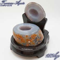 画像1: トレジャーメノウ 台付き ブラジル産 【一点物】 1.65kg treasure agate 天然石 パワーストーン カラーストーン (1)