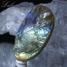 画像1: ドゥルージーラブラドライト ルース オーバル マダガスカル産 一点もの Labradorite 天然石 パワーストーン カラーストーン (1)