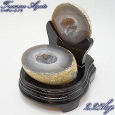 画像1: トレジャーメノウ 台付き ブラジル産 【一点物】 2.25kg treasure agate 天然石 パワーストーン カラーストーン (1)