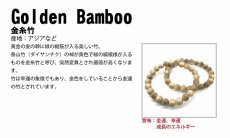 画像5: 【金運 白蛇 ストラップ】日本製 国産 2025年 令和7年 干支 ヘビ へび 巳 正月 年末年始 賀正 正月飾り 着物 合格祈願 入試 受験 縁起 お守り 願掛け 天然石 天然木 パワーストーン 金 ハウライト ルチルクォーツ タイガーズアイ 水晶 金糸竹 木製品 (5)