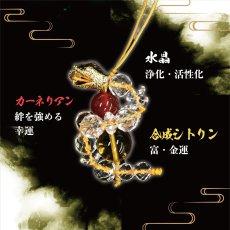 画像5: 【福招き 蛇守りストラップ】日本製 国産 2025年 令和7年 干支 ヘビ へび 巳 正月 年末年始 賀正 正月飾り 着物 合格祈願 入試 受験 縁起 お守り 願掛け 天然石 天然木 パワーストーン 金運 願望 成就 健康運 日本 Made in Japan zodiac snake New year (5)