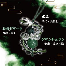 画像3: 【福招き 蛇守りストラップ】日本製 国産 2025年 令和7年 干支 ヘビ へび 巳 正月 年末年始 賀正 正月飾り 着物 合格祈願 入試 受験 縁起 お守り 願掛け 天然石 天然木 パワーストーン 金運 願望 成就 健康運 日本 Made in Japan zodiac snake New year (3)