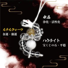 画像4: 【福招き 蛇守りストラップ】日本製 国産 2025年 令和7年 干支 ヘビ へび 巳 正月 年末年始 賀正 正月飾り 着物 合格祈願 入試 受験 縁起 お守り 願掛け 天然石 天然木 パワーストーン 金運 願望 成就 健康運 日本 Made in Japan zodiac snake New year (4)