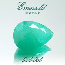 画像1: エメラルド 9.4ct ペアーシェイプ コロンビア・チボール鉱山産 【一点もの】 Emerald 裸石 緑柱石 5月誕生石 天然石 パワーストーン カラーストーン (1)