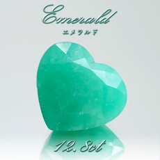 画像1: エメラルド 12.8ct ハートカット コロンビア・チボール鉱山産 【一点もの】 Emerald 裸石 緑柱石 5月誕生石 天然石 パワーストーン カラーストーン (1)