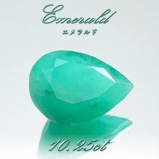 画像1: エメラルド 10.25ct ペアーシェイプ コロンビア・チボール鉱山産 【一点もの】 Emerald 裸石 緑柱石 5月誕生石 天然石 パワーストーン カラーストーン (1)