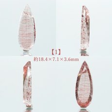 画像2: スーパーセブン ルース 3.60ct ブラジル産【一点物】 Super Seven 希少石 天然石 パワーストーン カラーストーン (2)