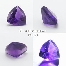 画像2: ウルグアイアメジスト ルース トリリアン ウルグアイ産 Amethyst 裸石 2月誕生石 紫水晶 お守り 浄化 天然石 パワーストーン カラーストーン (2)