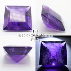 画像3: ウルグアイアメジスト ルース スクエア ウルグアイ産 【 一点物 】 Amethyst 裸石 2月誕生石 紫水晶 お守り 浄化 天然石 パワーストーン カラーストーン (3)