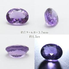 画像2: ウルグアイアメジスト ルース オーバル ウルグアイ産 Amethyst 裸石 2月誕生石 紫水晶 お守り 浄化 天然石 パワーストーン カラーストーン (2)