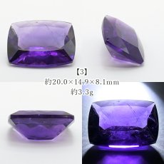 画像4: ウルグアイアメジスト ルース スクエア ウルグアイ産 【 一点物 】 Amethyst 裸石 2月誕生石 紫水晶 お守り 浄化 天然石 パワーストーン カラーストーン (4)