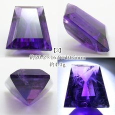 画像4: ウルグアイアメジスト ルース 変形 ウルグアイ産 【 一点物 】 Amethyst 裸石 2月誕生石 紫水晶 お守り 浄化 天然石 パワーストーン カラーストーン (4)