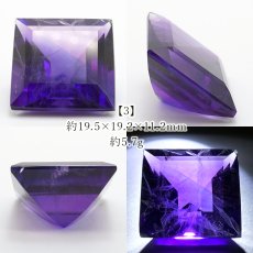 画像4: ウルグアイアメジスト ルース スクエア ウルグアイ産 【 一点物 】 Amethyst 裸石 2月誕生石 紫水晶 お守り 浄化 天然石 パワーストーン カラーストーン (4)