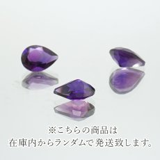 画像3: ウルグアイアメジスト ルース ペアーシェイプ ウルグアイ産 Amethyst 裸石 2月誕生石 紫水晶 お守り 浄化 天然石 パワーストーン カラーストーン (3)