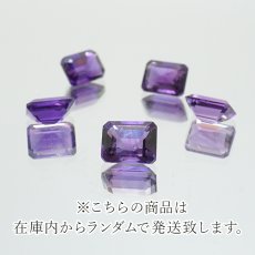 画像3: ウルグアイアメジスト ルース エメラルドカット ウルグアイ産 Amethyst 裸石 2月誕生石 紫水晶 お守り 浄化 天然石 パワーストーン カラーストーン (3)